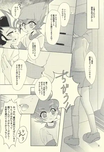 [Hirono] Yokare to Omotte Rank Up Fhentai.net - Page 7