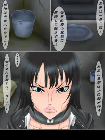 Goumon Rengoku 6 Fhentai - Page 3