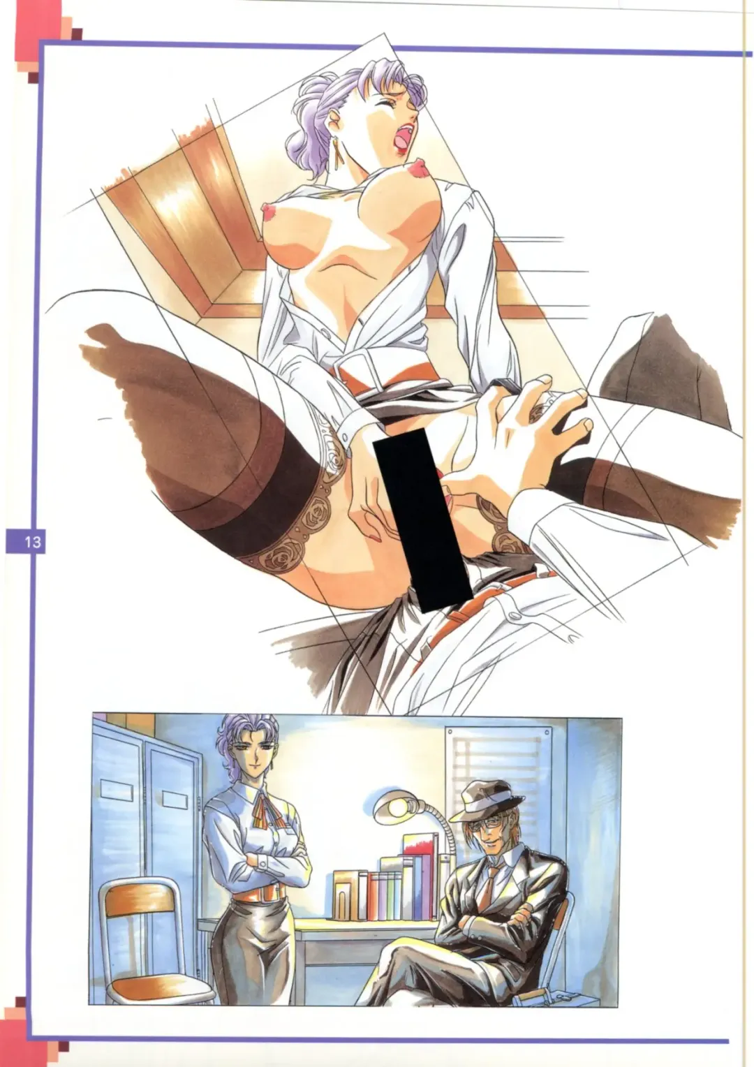 [Yokota Mamoru] The Original Pictures of Ryouki no Ori Fhentai - Page 12