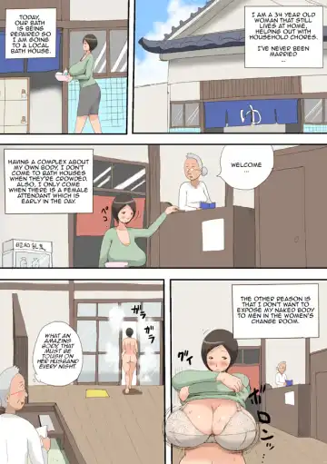 [Psycho Jenny] Sentou no Bonyuu Onee-san | Lactating Lady at the Baths Fhentai - Page 2