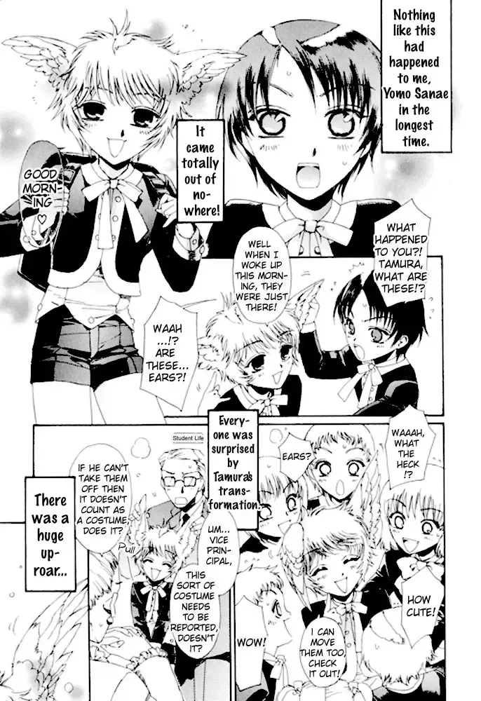 [Kashimada Shiki] Mark of the Angels Fhentai.net - Page 1