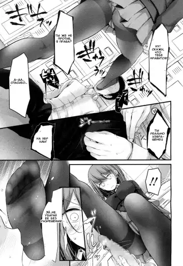 [Oouso] I have a Foot Fetish Fhentai.net - Page 13