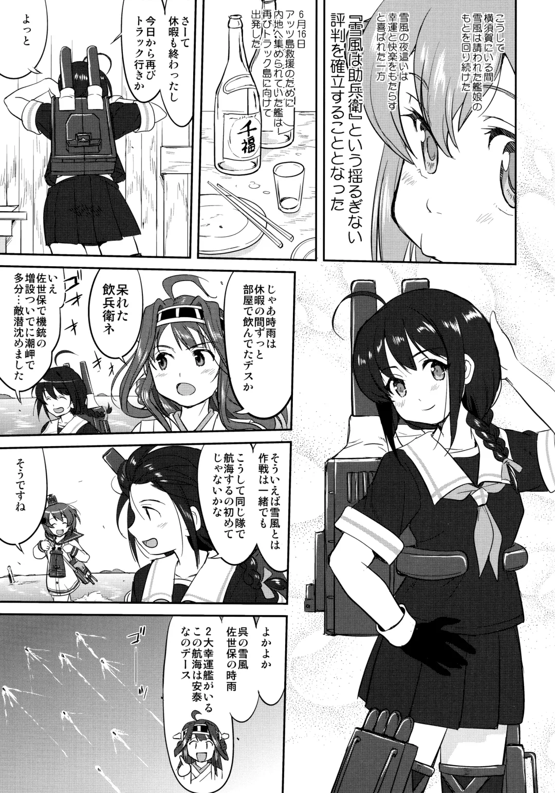 [Tk] Teitoku no Ketsudan - Rabaul 1943 Fhentai - Page 40