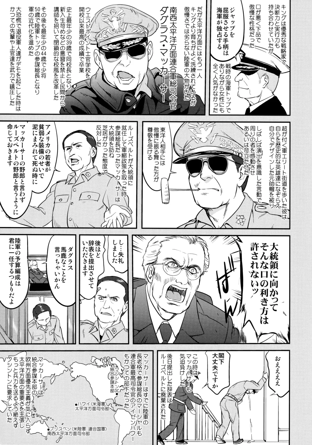 [Tk] Teitoku no Ketsudan - Rabaul 1943 Fhentai - Page 42