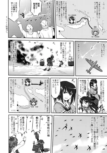 [Tk] Teitoku no Ketsudan - Rabaul 1943 Fhentai - Page 11
