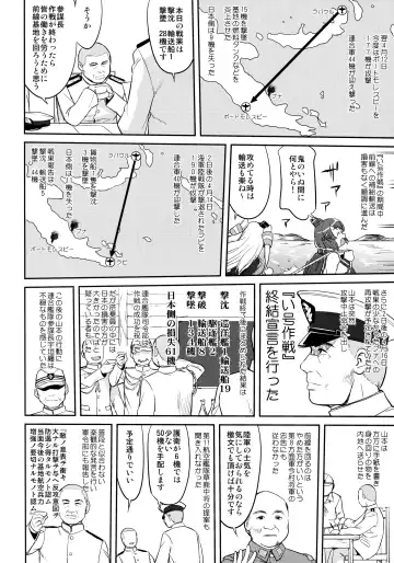 [Tk] Teitoku no Ketsudan - Rabaul 1943 Fhentai - Page 21