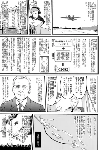 [Tk] Teitoku no Ketsudan - Rabaul 1943 Fhentai - Page 22