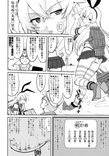 [Tk] Teitoku no Ketsudan - Rabaul 1943 Fhentai - Page 25