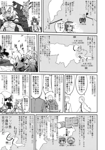 [Tk] Teitoku no Ketsudan - Rabaul 1943 Fhentai - Page 26