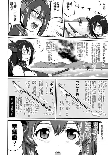 [Tk] Teitoku no Ketsudan - Rabaul 1943 Fhentai - Page 31