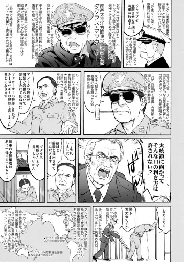[Tk] Teitoku no Ketsudan - Rabaul 1943 Fhentai - Page 42