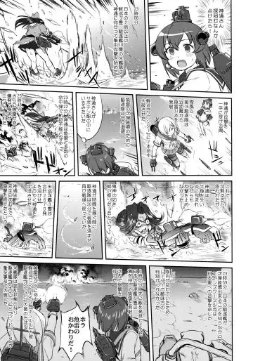 [Tk] Teitoku no Ketsudan - Rabaul 1943 Fhentai - Page 46