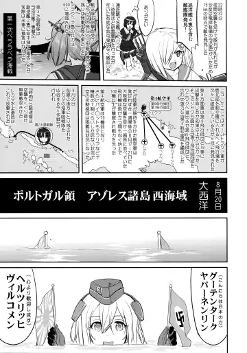 [Tk] Teitoku no Ketsudan - Rabaul 1943 Fhentai - Page 54