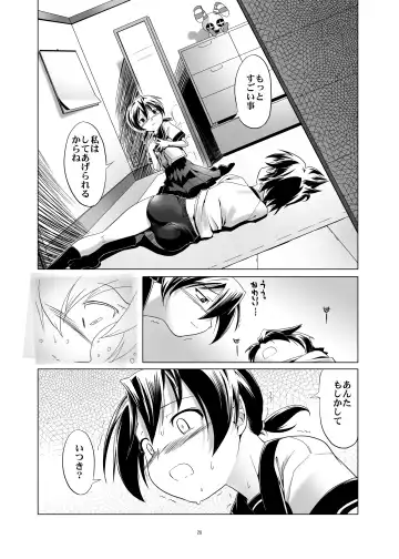 [Kanoe] Hentai Futago 1 2 3 Fhentai.net - Page 21