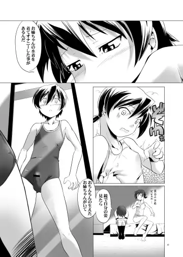 [Kanoe] Hentai Futago 1 2 3 Fhentai.net - Page 44