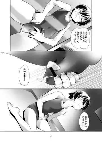 [Kanoe] Hentai Futago 1 2 3 Fhentai.net - Page 45