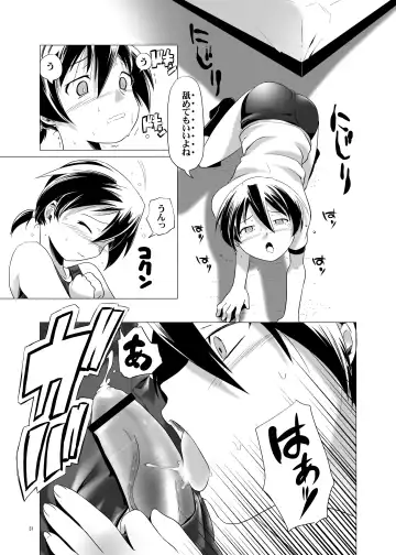 [Kanoe] Hentai Futago 1 2 3 Fhentai.net - Page 54