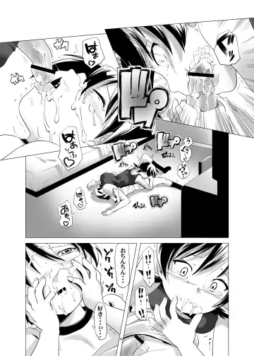 [Kanoe] Hentai Futago 1 2 3 Fhentai.net - Page 59