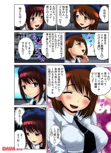 [Nishikawa Kouto] 人妻あそび Fhentai - Page 11