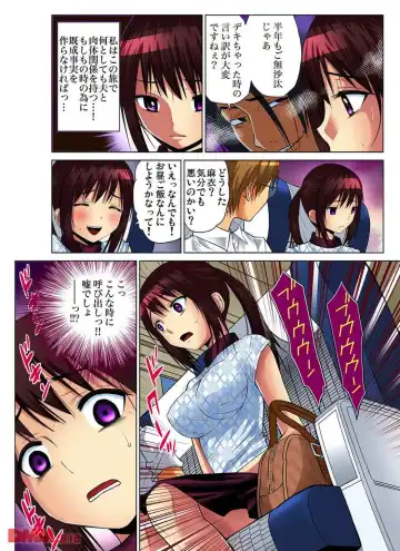 [Nishikawa Kouto] 人妻あそび Fhentai - Page 13