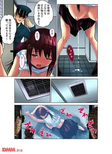 [Nishikawa Kouto] 人妻あそび Fhentai - Page 24