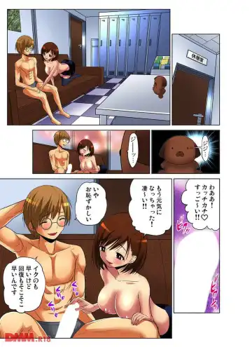 [Nishikawa Kouto] 人妻あそび Fhentai - Page 4