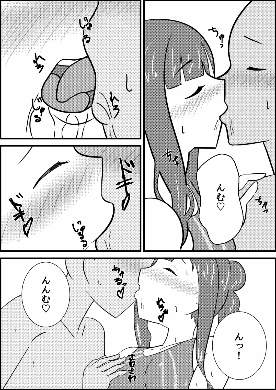 Mizumoto Yukari to Kyouei Mizugi de Ecchi Suru Hanashi Fhentai - Page 3