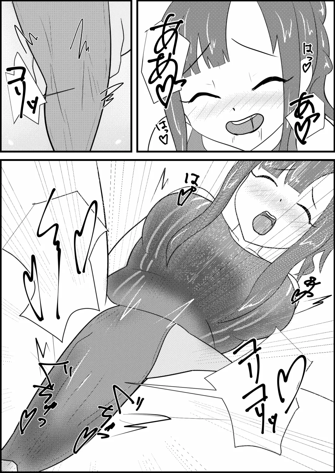 Mizumoto Yukari to Kyouei Mizugi de Ecchi Suru Hanashi Fhentai - Page 5