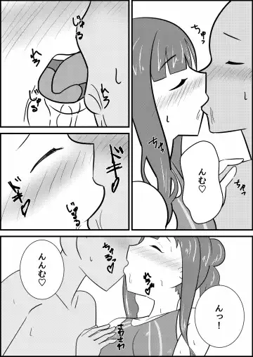 Mizumoto Yukari to Kyouei Mizugi de Ecchi Suru Hanashi Fhentai - Page 3