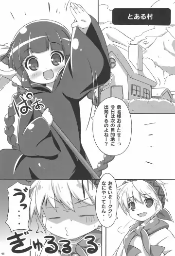 [Kuwada Yuuki] GuruTore! - GuruGuru Training Fhentai.net - Page 5