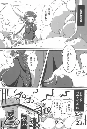 [Kuwada Yuuki] GuruTore! - GuruGuru Training Fhentai.net - Page 7