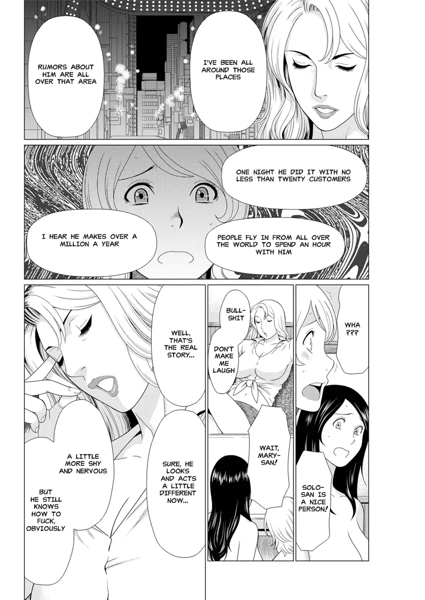 [Takasugi Kou] Shinmurou Kitan | Mysthaven Fhentai - Page 102