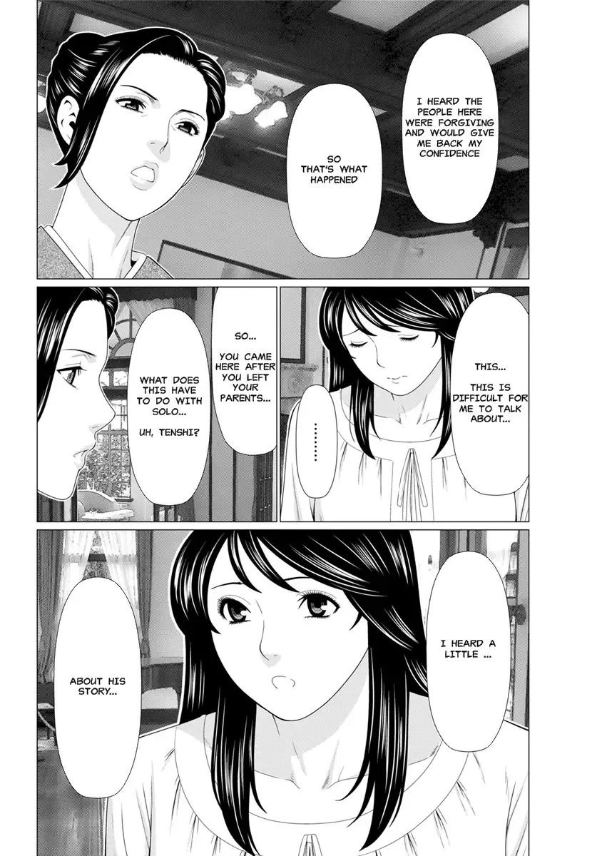 [Takasugi Kou] Shinmurou Kitan | Mysthaven Fhentai - Page 124