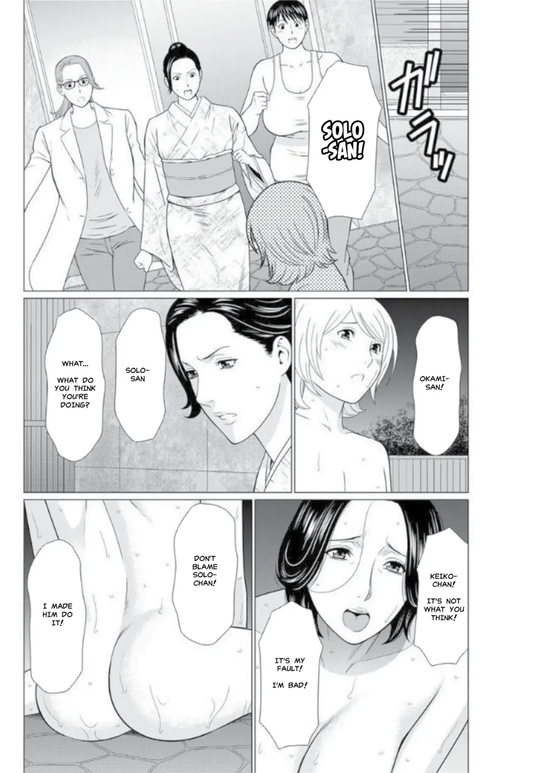 [Takasugi Kou] Shinmurou Kitan | Mysthaven Fhentai - Page 84