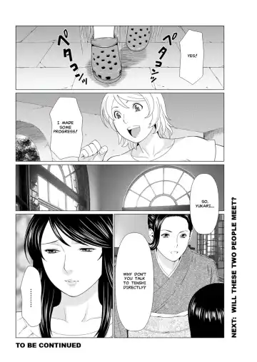 [Takasugi Kou] Shinmurou Kitan | Mysthaven Fhentai - Page 130