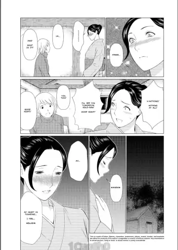 [Takasugi Kou] Shinmurou Kitan | Mysthaven Fhentai - Page 23