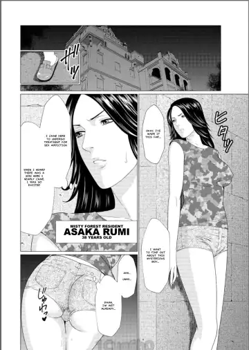 [Takasugi Kou] Shinmurou Kitan | Mysthaven Fhentai - Page 24