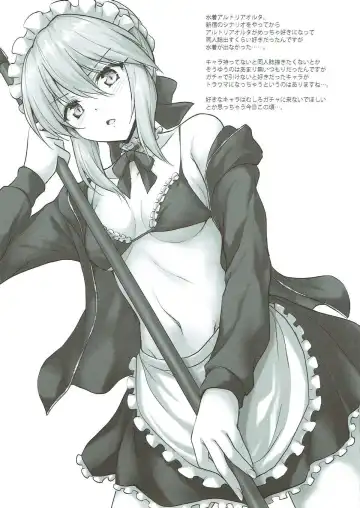 [Marugoshi] Futon no Naka no Kiyohime-chan Fhentai - Page 26