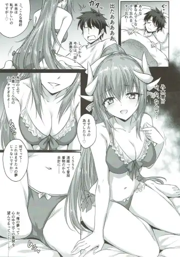 [Marugoshi] Futon no Naka no Kiyohime-chan Fhentai - Page 9