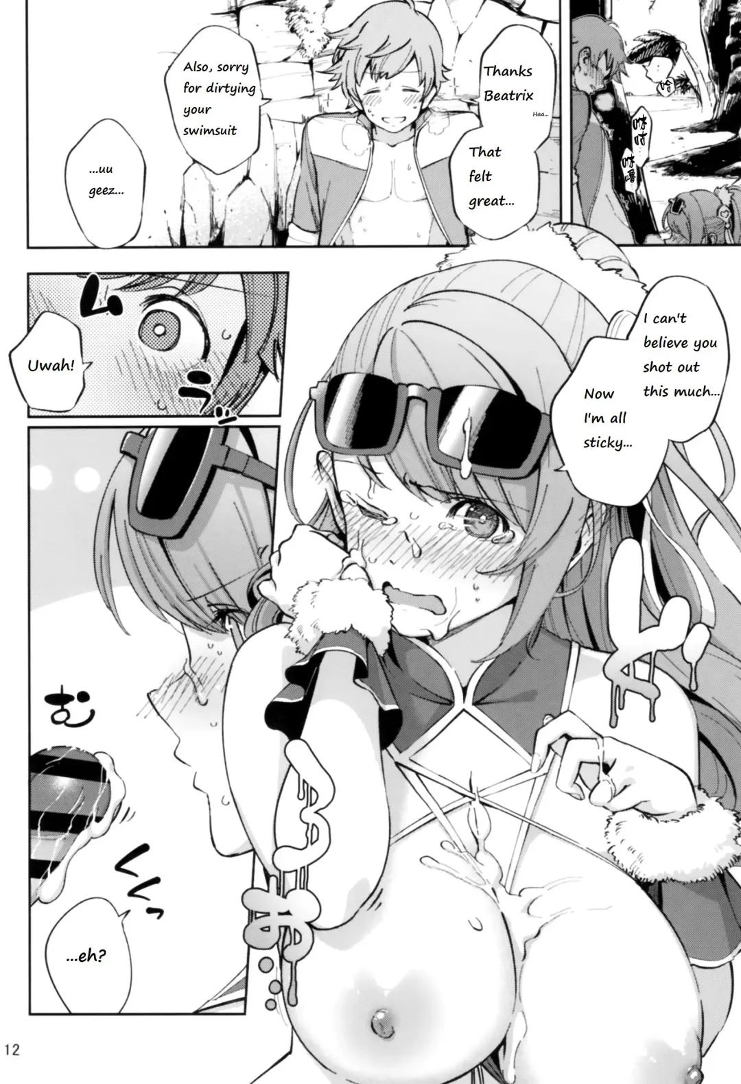 [Herio] Bea ga Mizugi ni Kigaetara Fhentai - Page 11