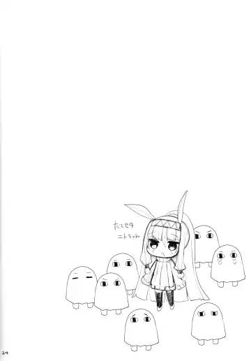 [Kujiran - Kurikara] Nyuuri Keizoku Kyousha Kikan Shichi Fhentai - Page 23