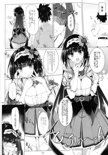 [Kujiran - Kurikara] Nyuuri Keizoku Kyousha Kikan Shichi Fhentai - Page 7
