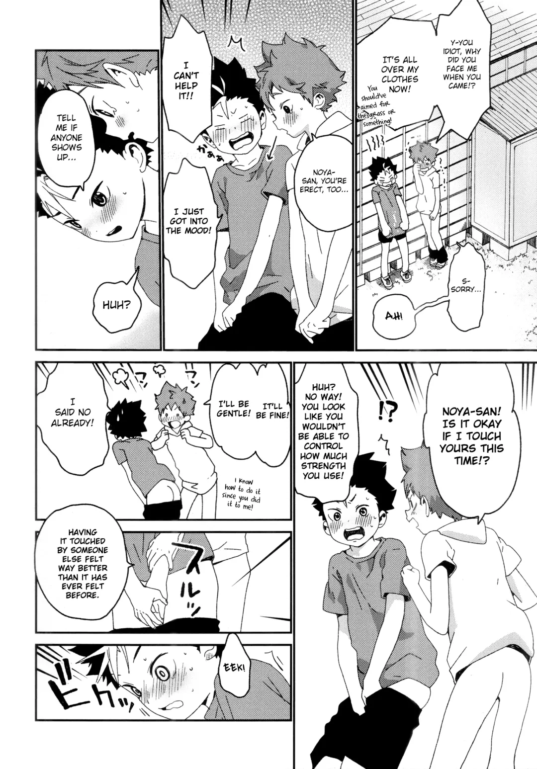 [Shinachiku] Kimochi Iikoto Suki? Fhentai - Page 9