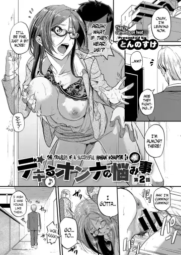 Read [Tonnosuke] Dekiru Onna no Nayami | The Troubles of a Successful Woman Ch. 2 - Fhentai.net