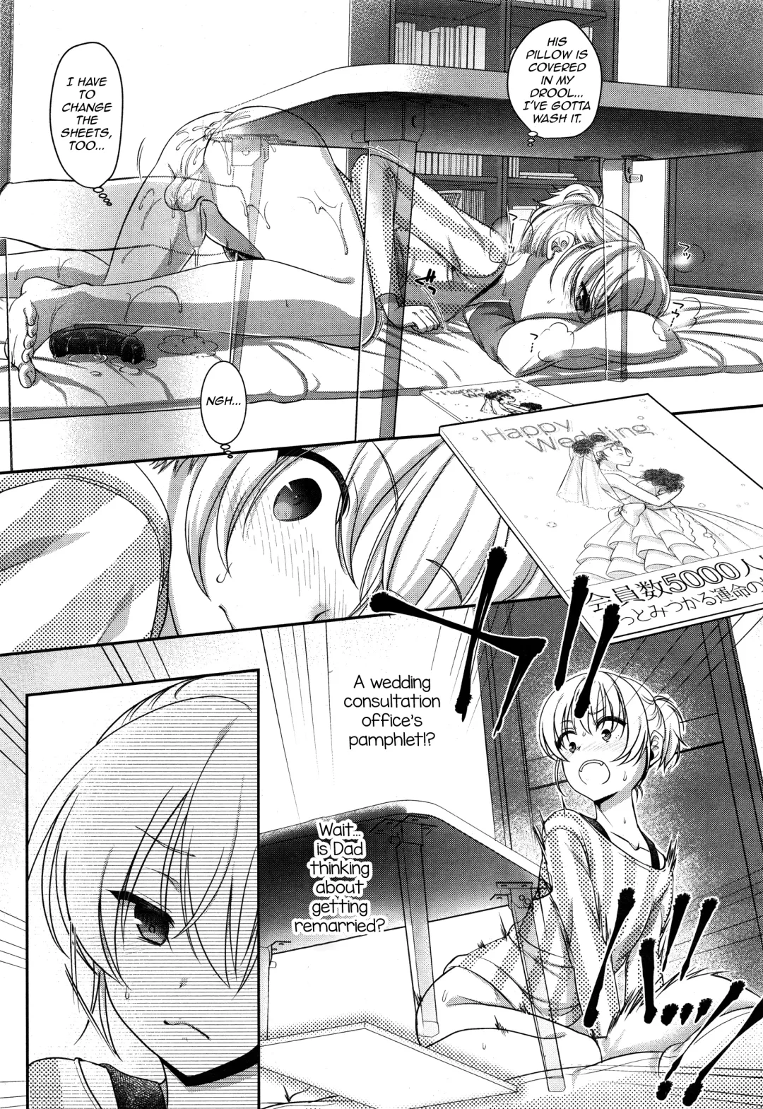 [Shigemiya Kyouhei] Fushi no Kizuna no Fukamekata Fhentai - Page 3