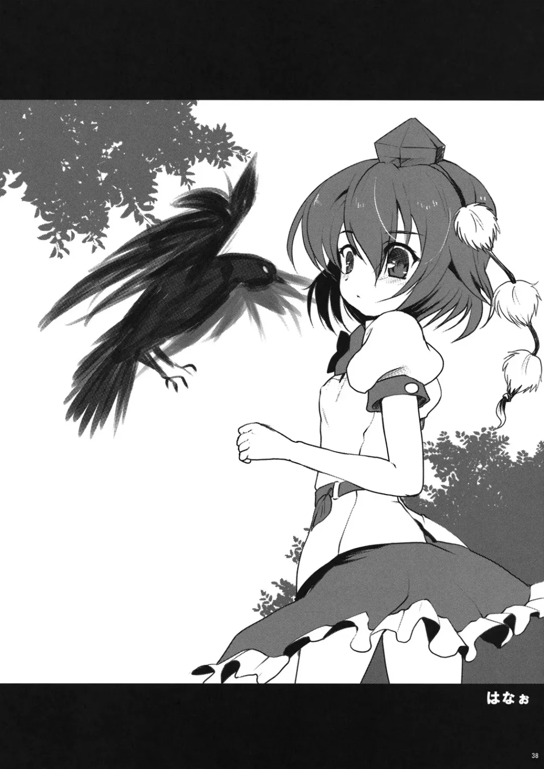 [Hanao. - Marugoshi - Rougetu] Erohon. Fhentai - Page 38