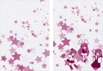 [Hanao. - Marugoshi - Rougetu] Erohon. Fhentai - Page 2