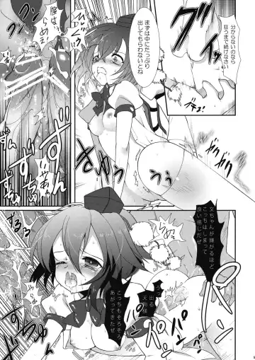 [Hanao. - Marugoshi - Rougetu] Erohon. Fhentai - Page 51