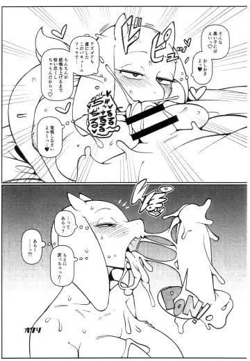 [Sindoll] TORIERO3 Fhentai - Page 9