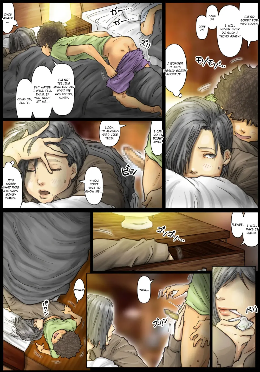 Oba-san no Karada ga Kimochi Yosugiru kara <<Kouhen>> ~Boku no Oba-san wa Chou Meiki Datta~ Fhentai - Page 4
